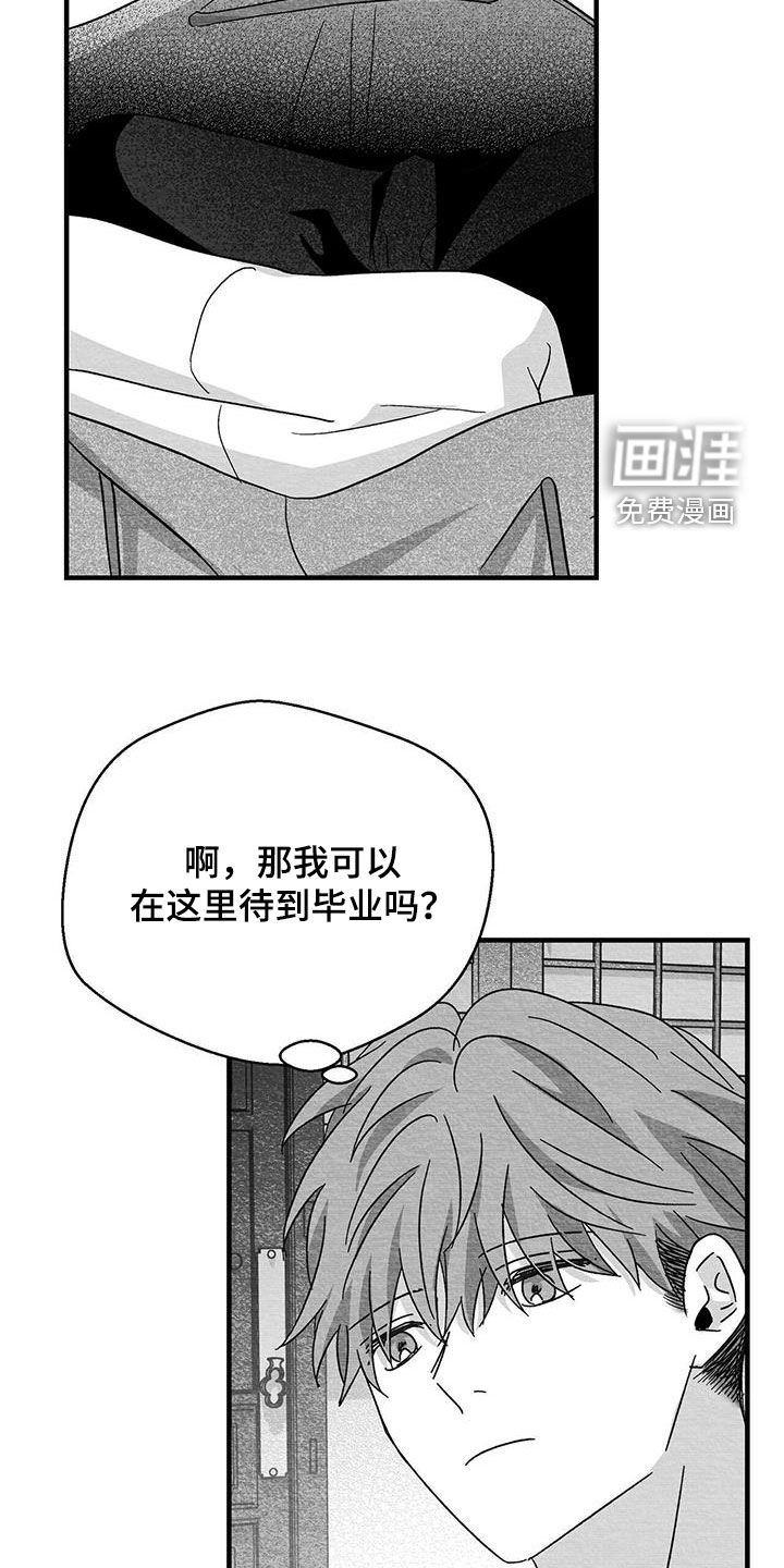 第50话4