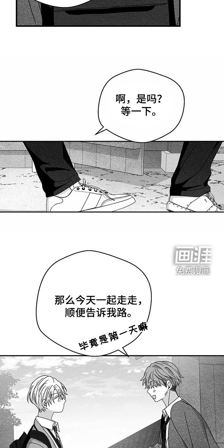 第50话15