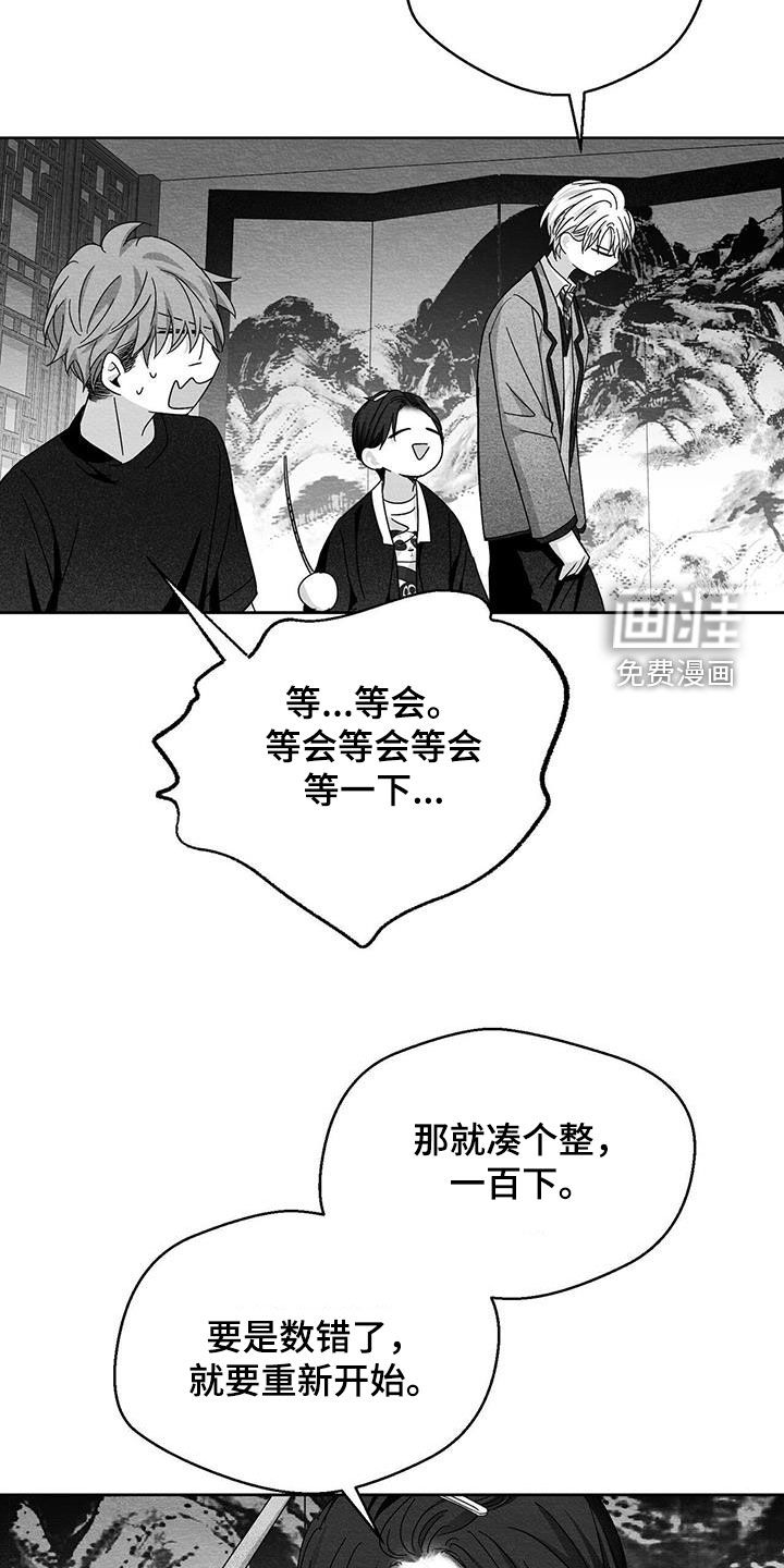 第49话4