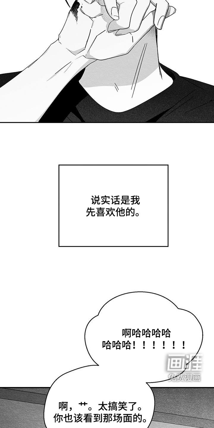 第49话20
