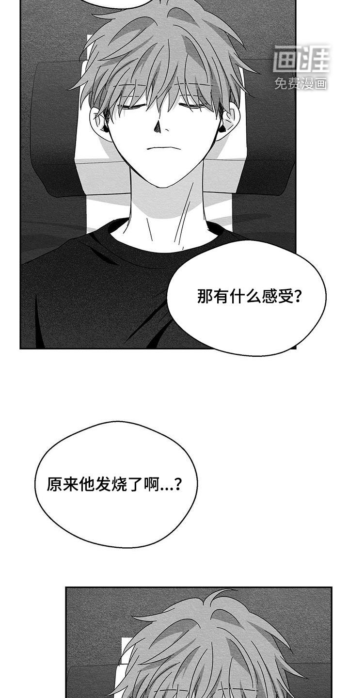 第48话2
