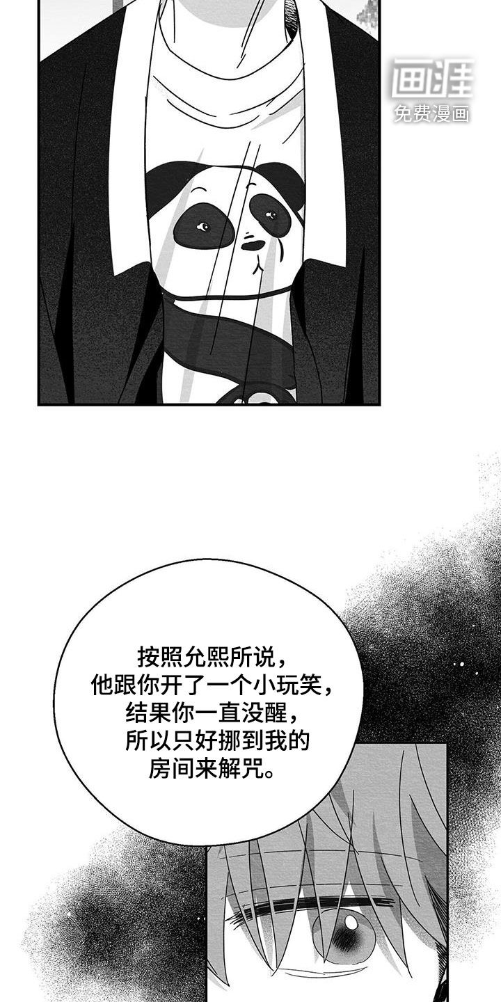 第48话10