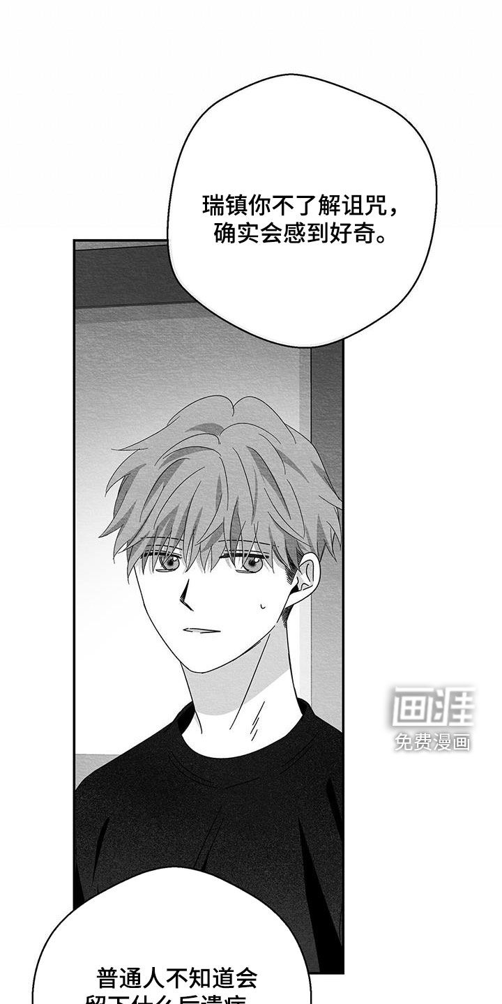 第48话18