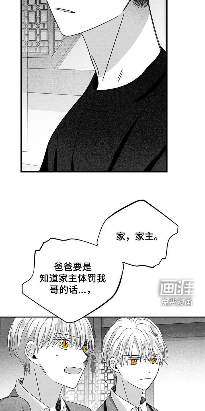 第48话27