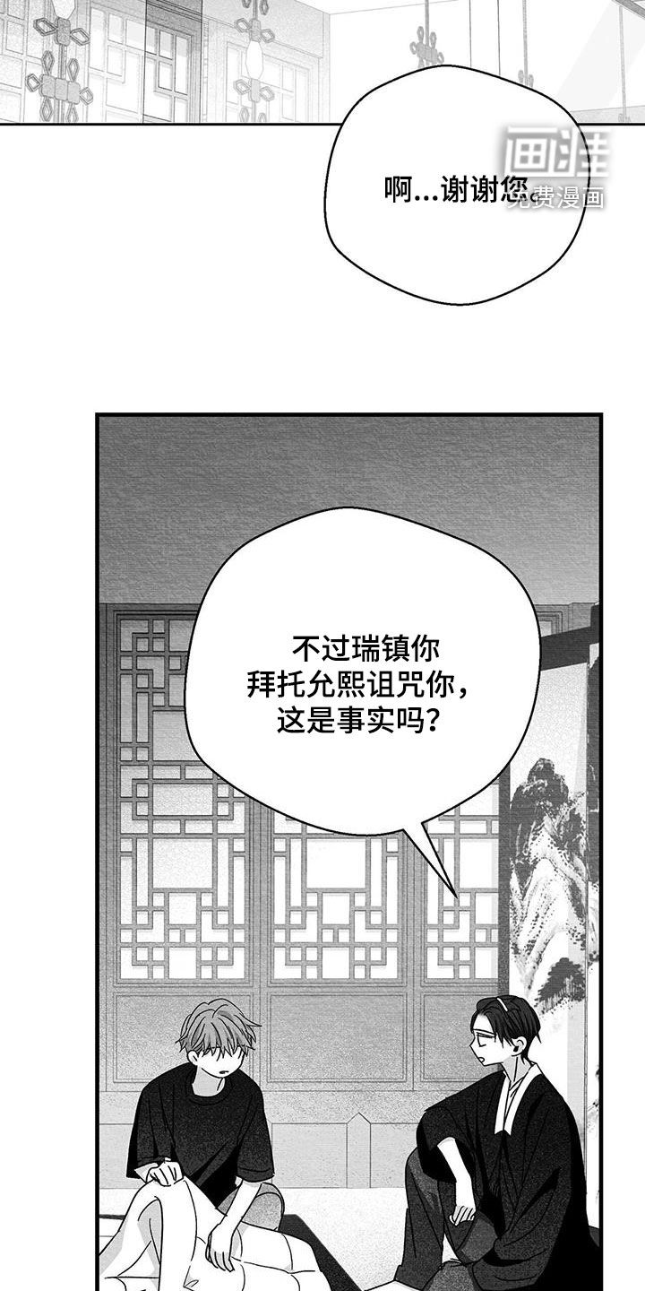 第48话13
