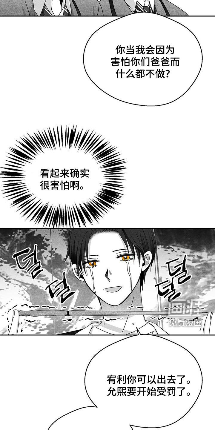第48话28