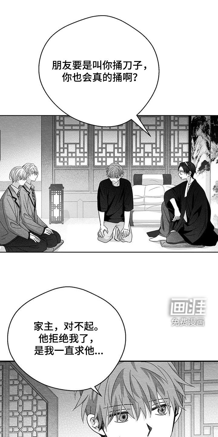 第48话20