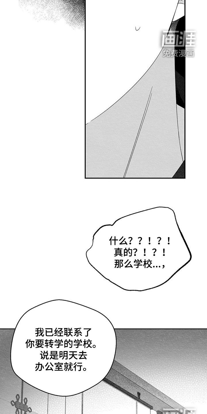 第48话11
