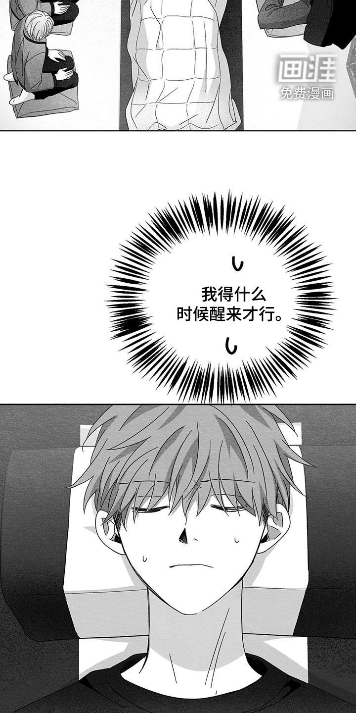第48话4
