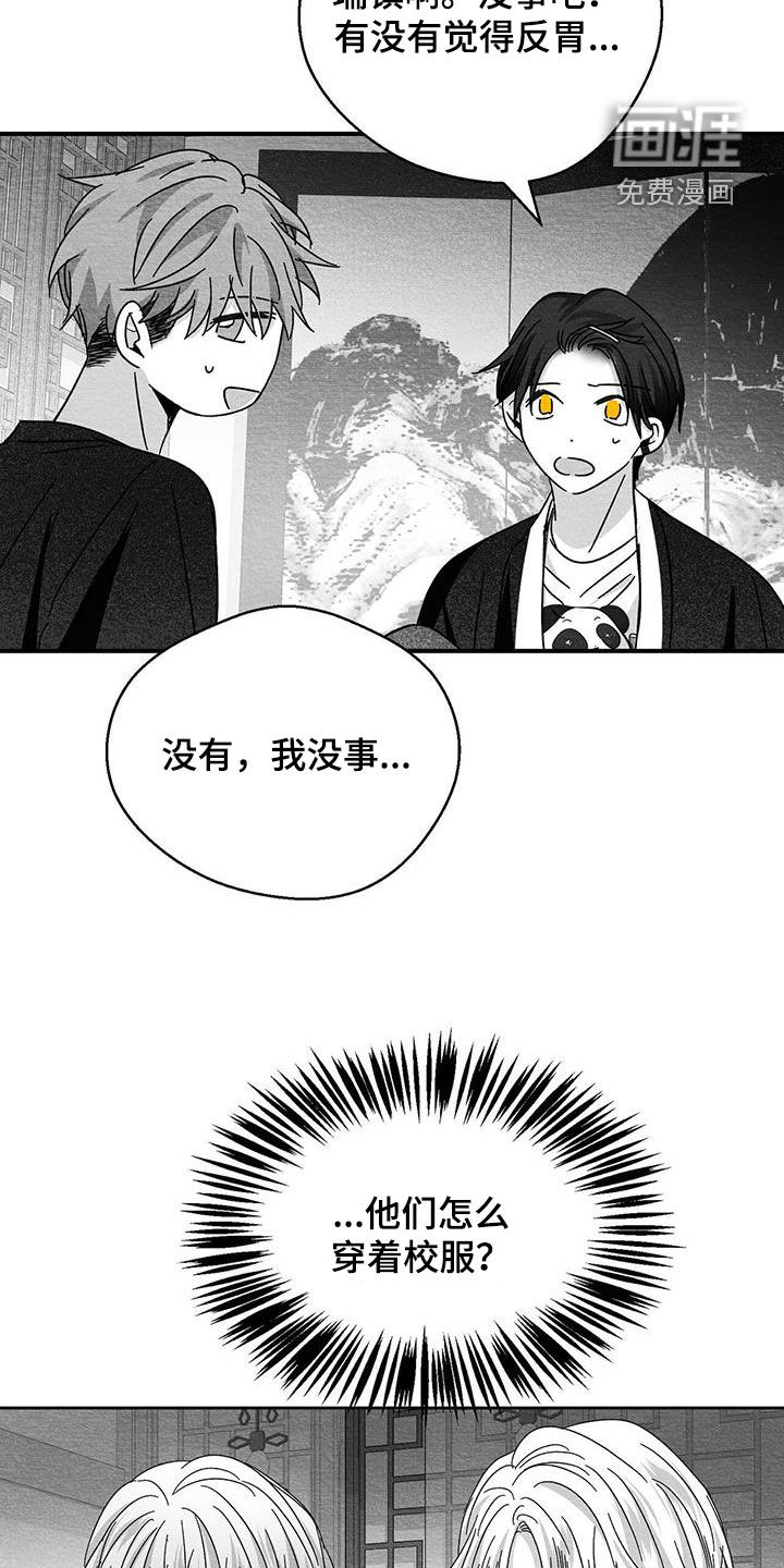 第48话7