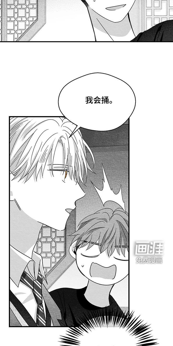 第48话21