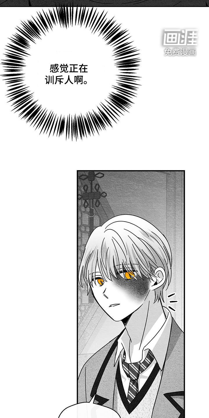 第48话5