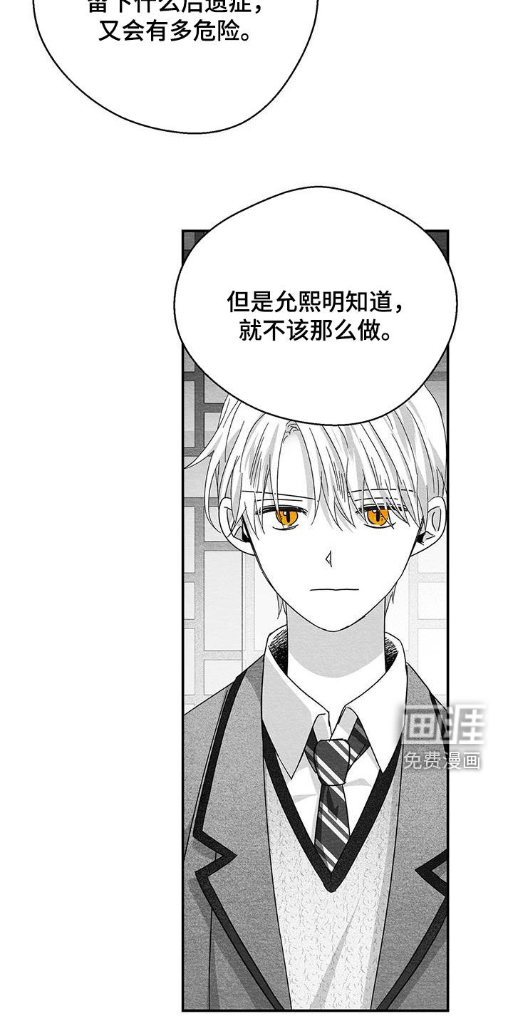 第48话19