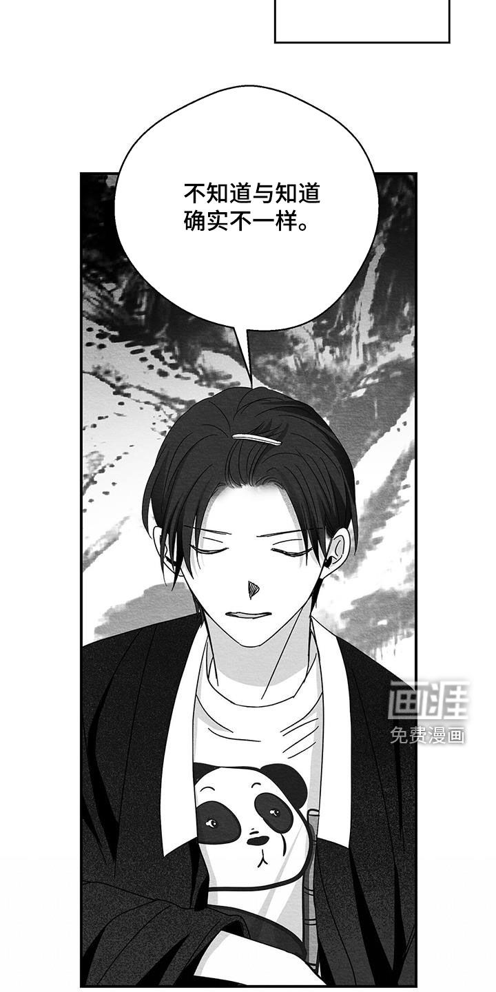 第48话17