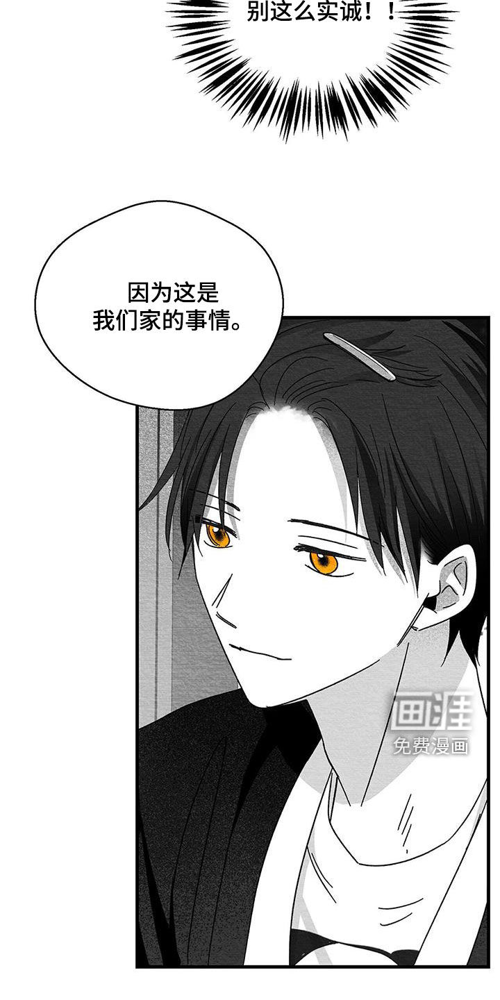 第48话22
