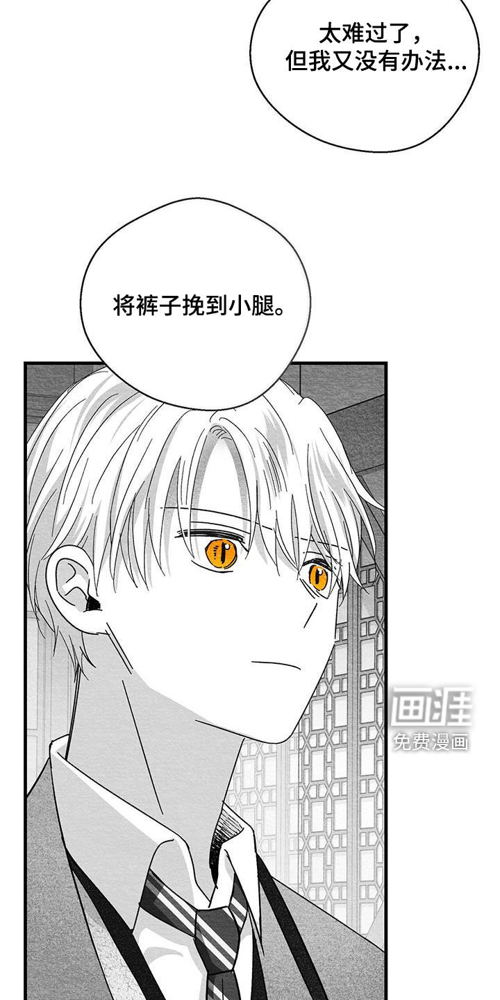 第48话25