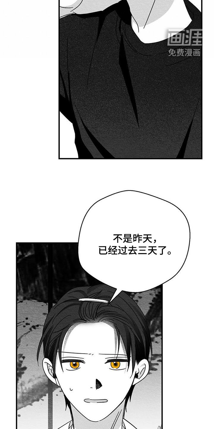 第48话9
