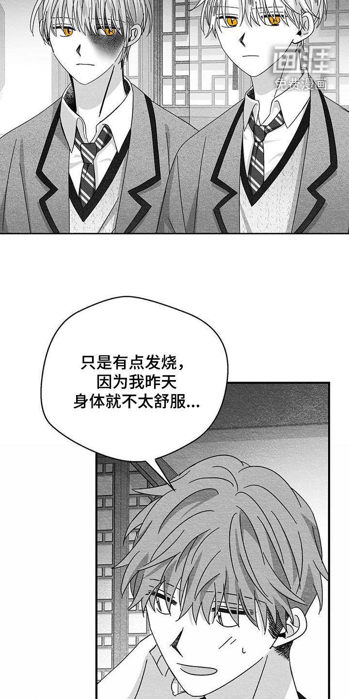 第48话8