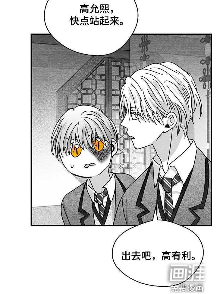 第48话29