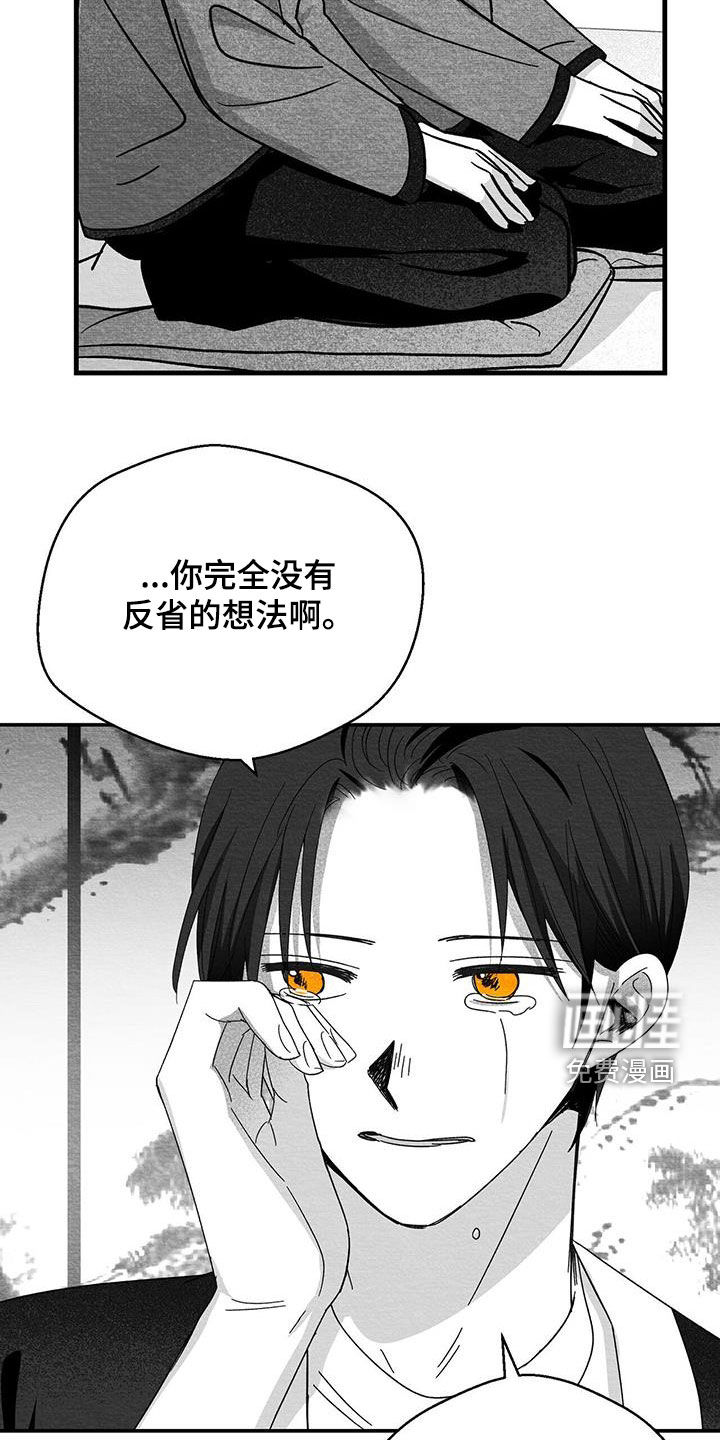 第48话24