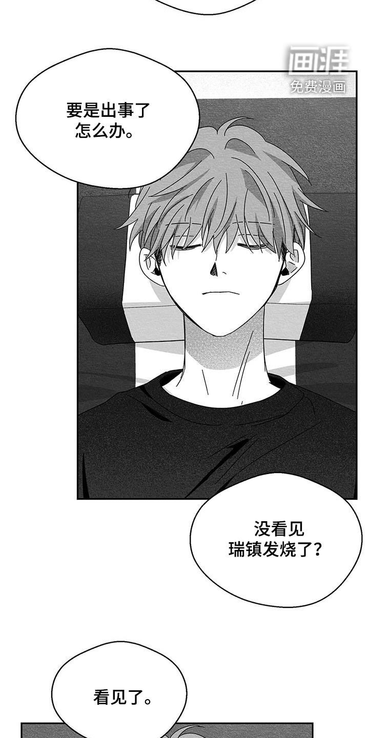 第48话1
