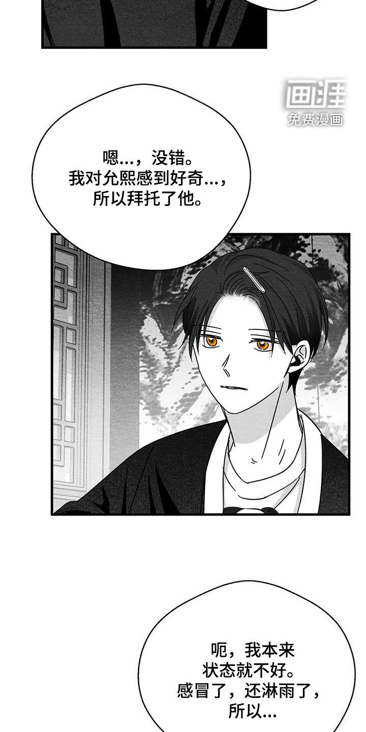 第48话15