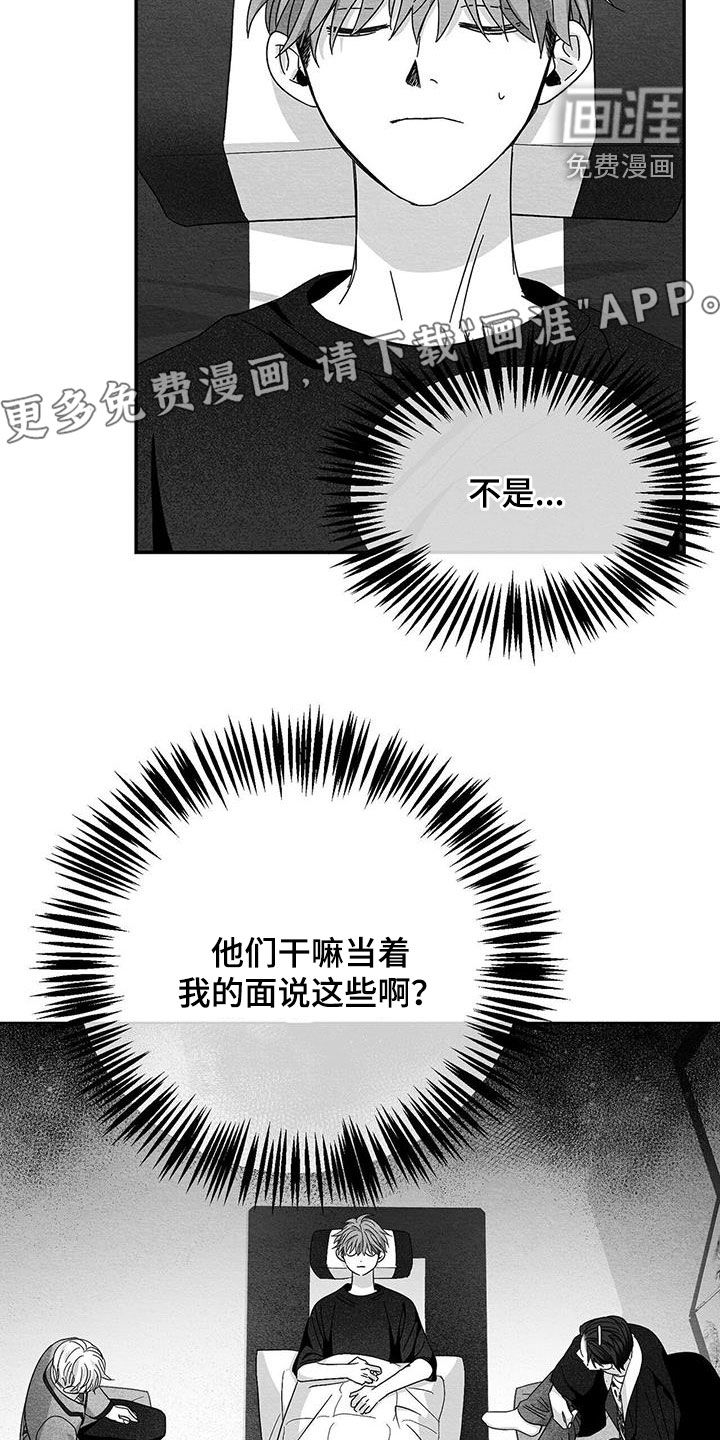 第48话3