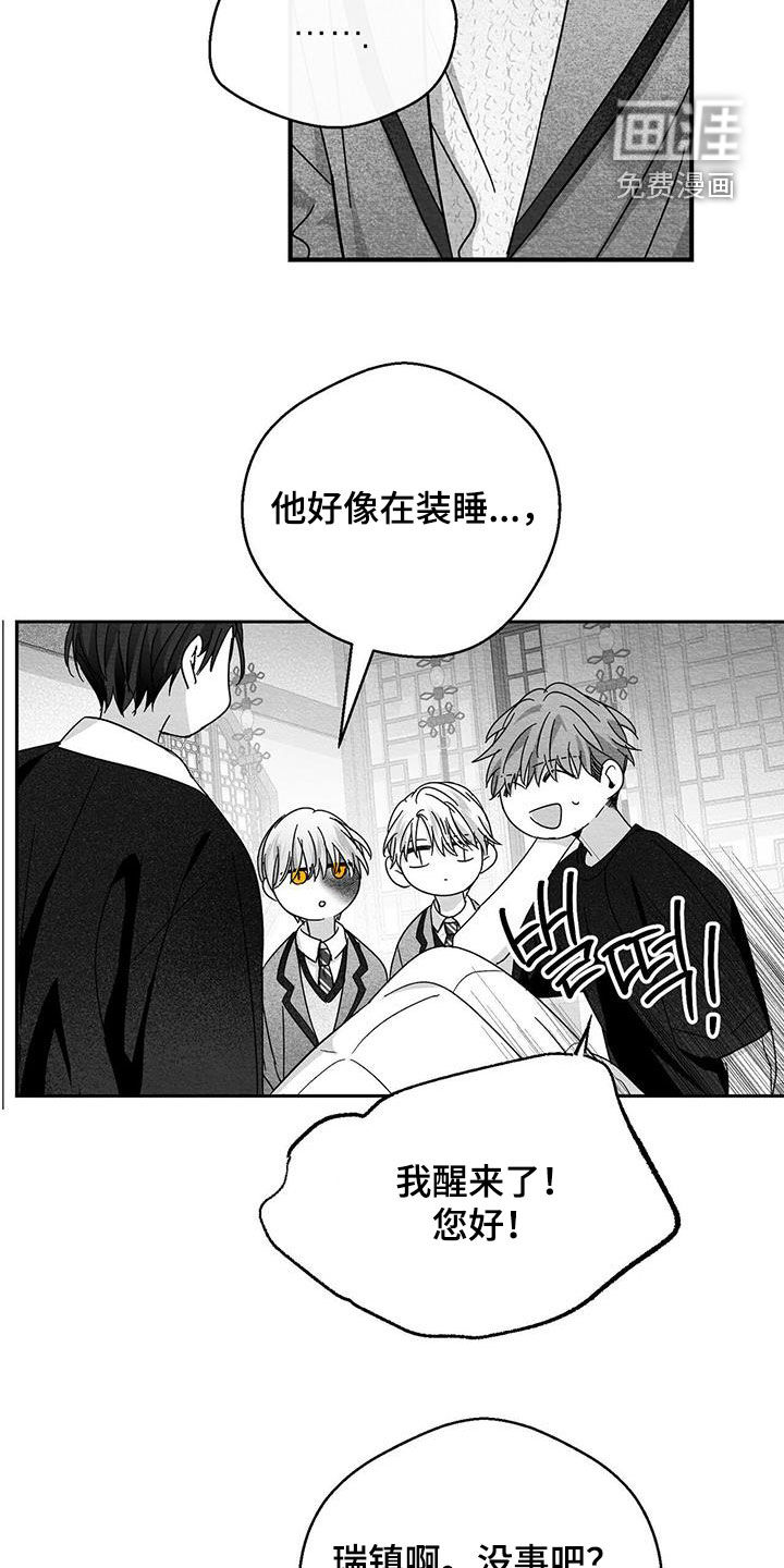 第48话6