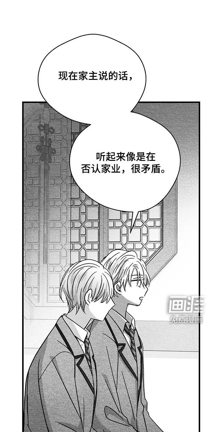 第48话23
