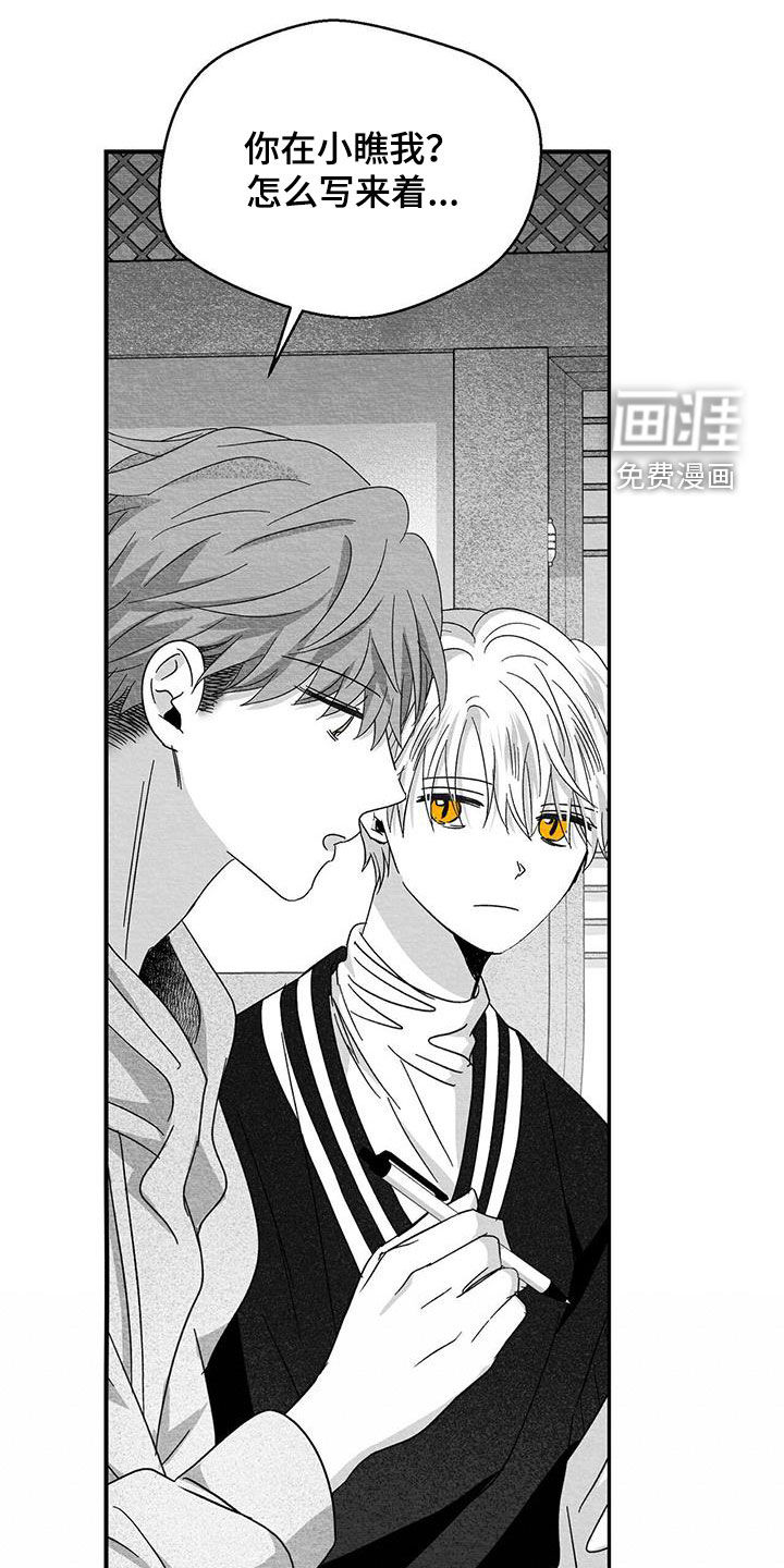 第47话1