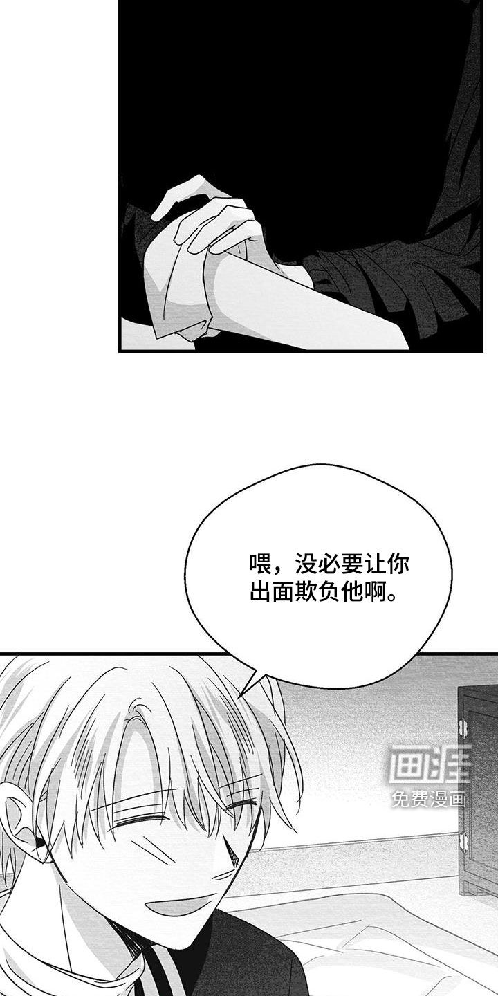 第47话28