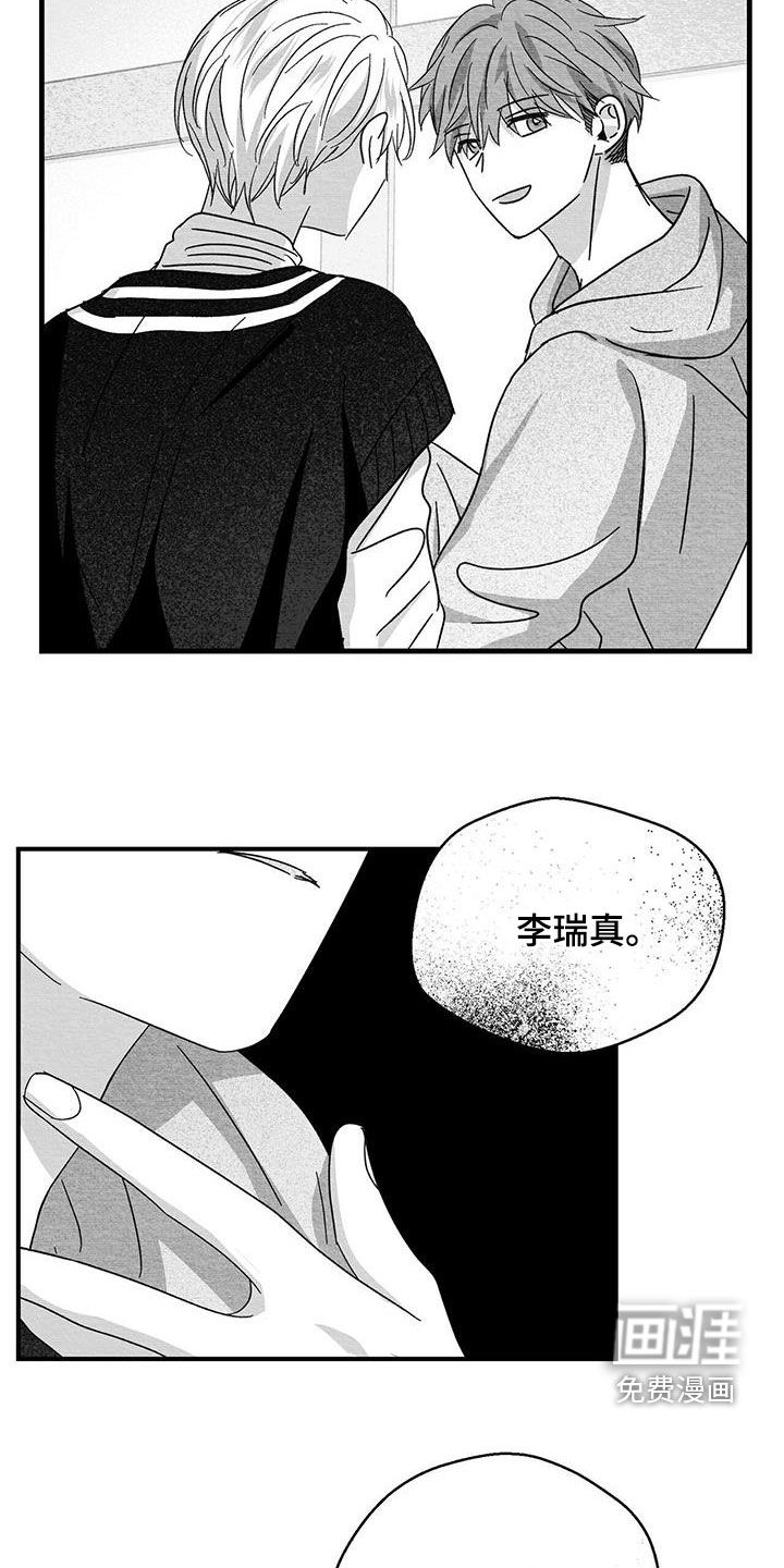 第47话8