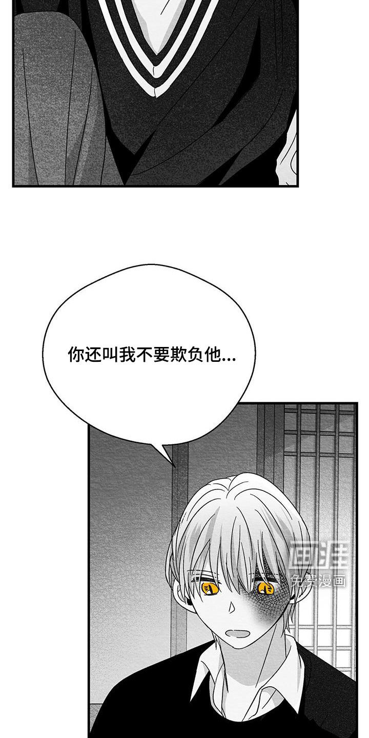 第47话27
