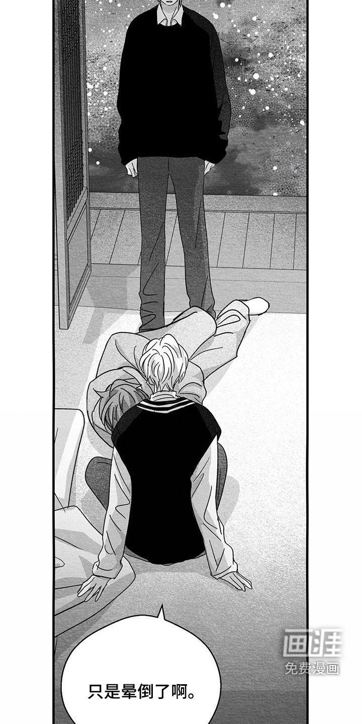 第47话25