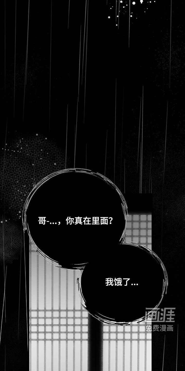 第47话12