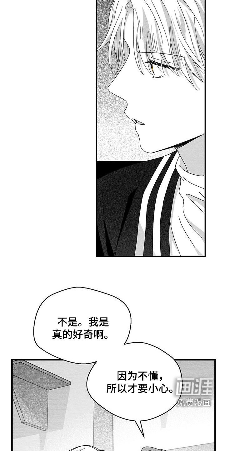 第47话7