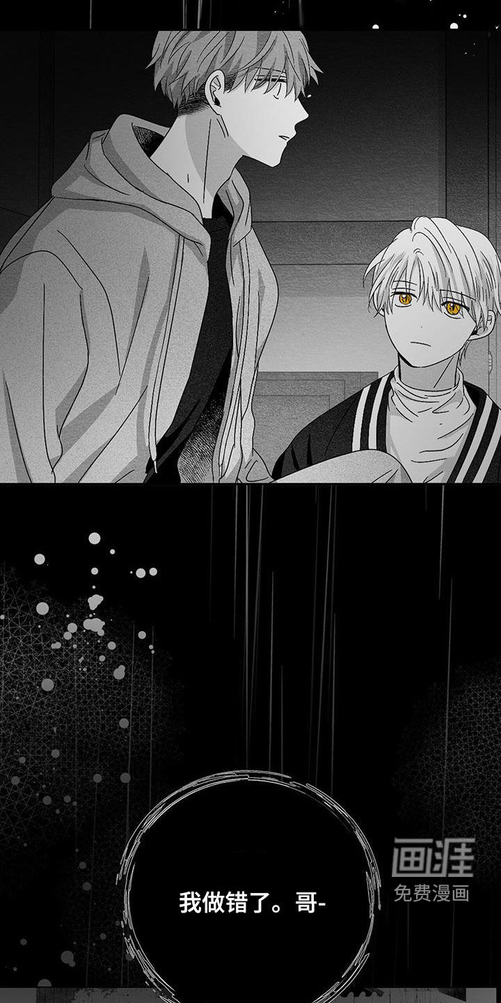 第47话14