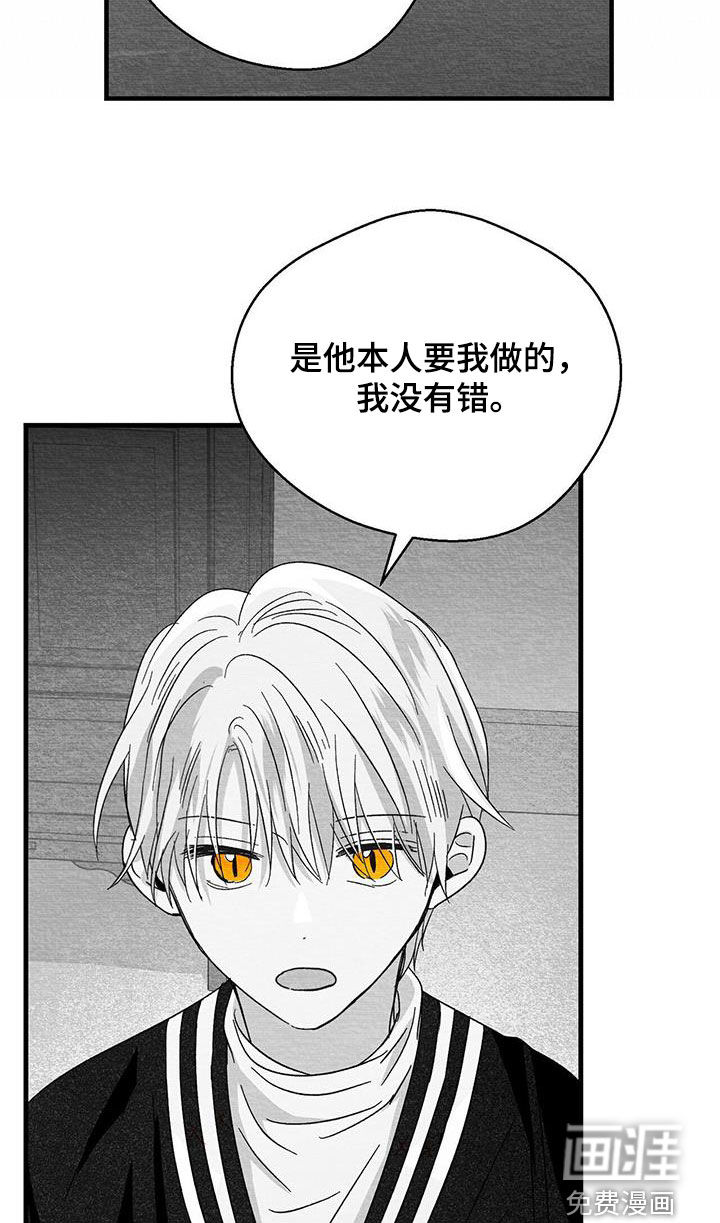 第47话26