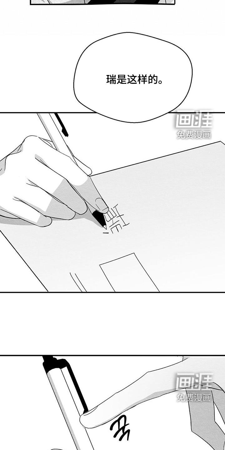 第47话2