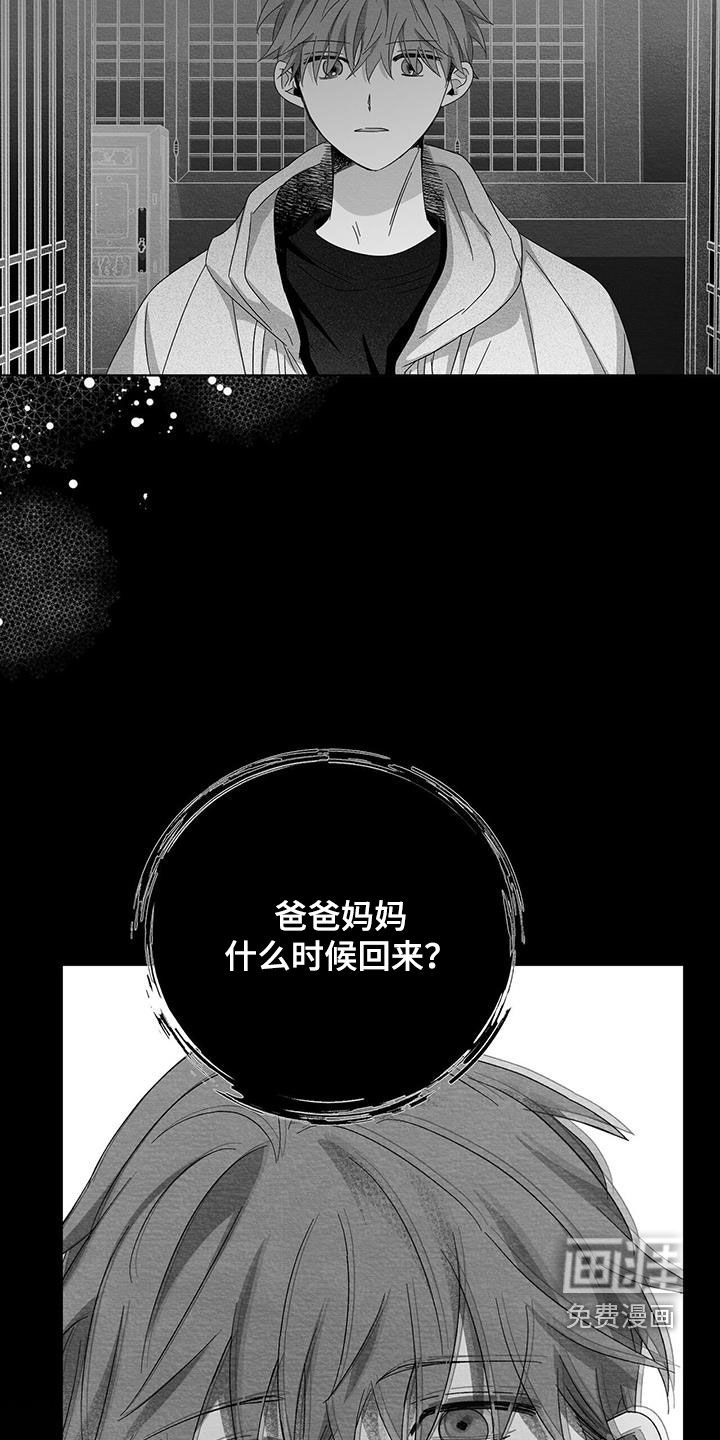 第47话16
