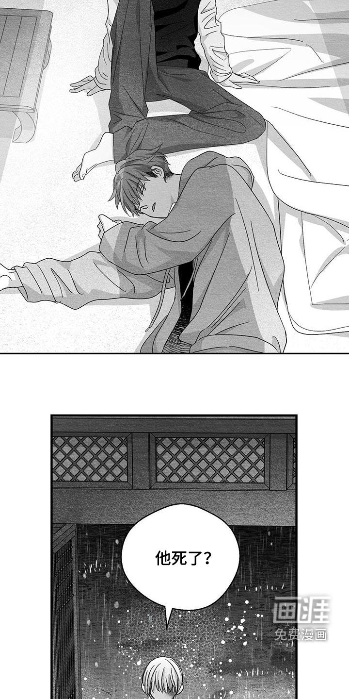 第47话24