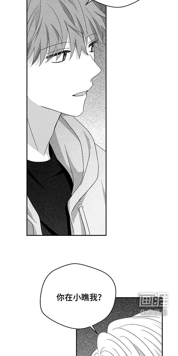 第47话6