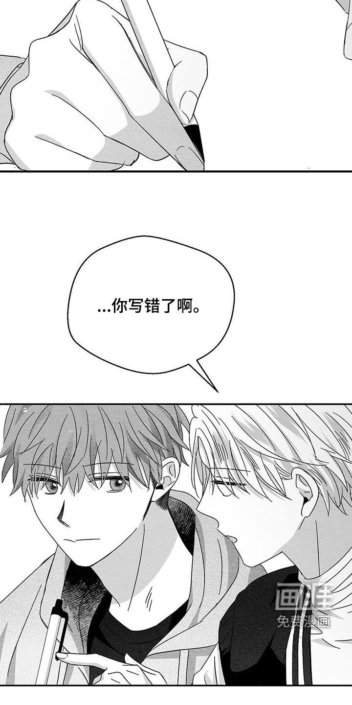 第47话3