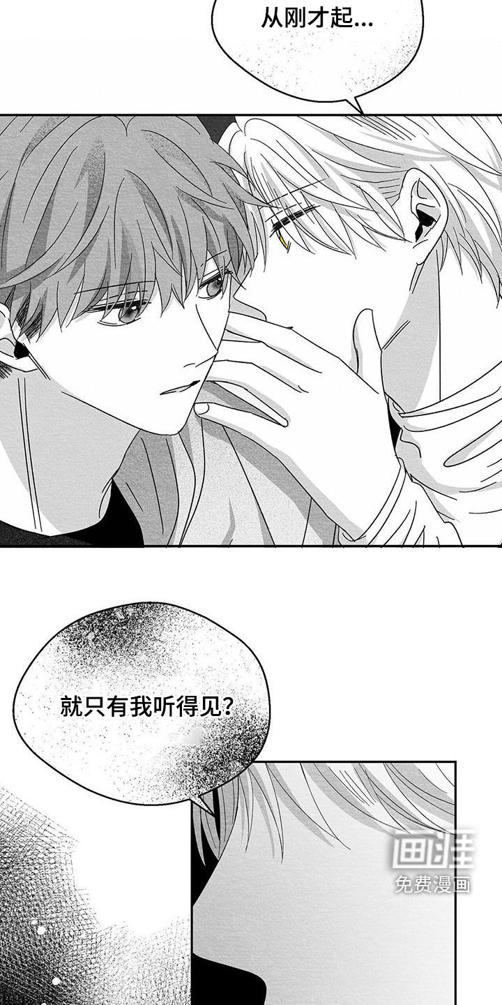 第47话9