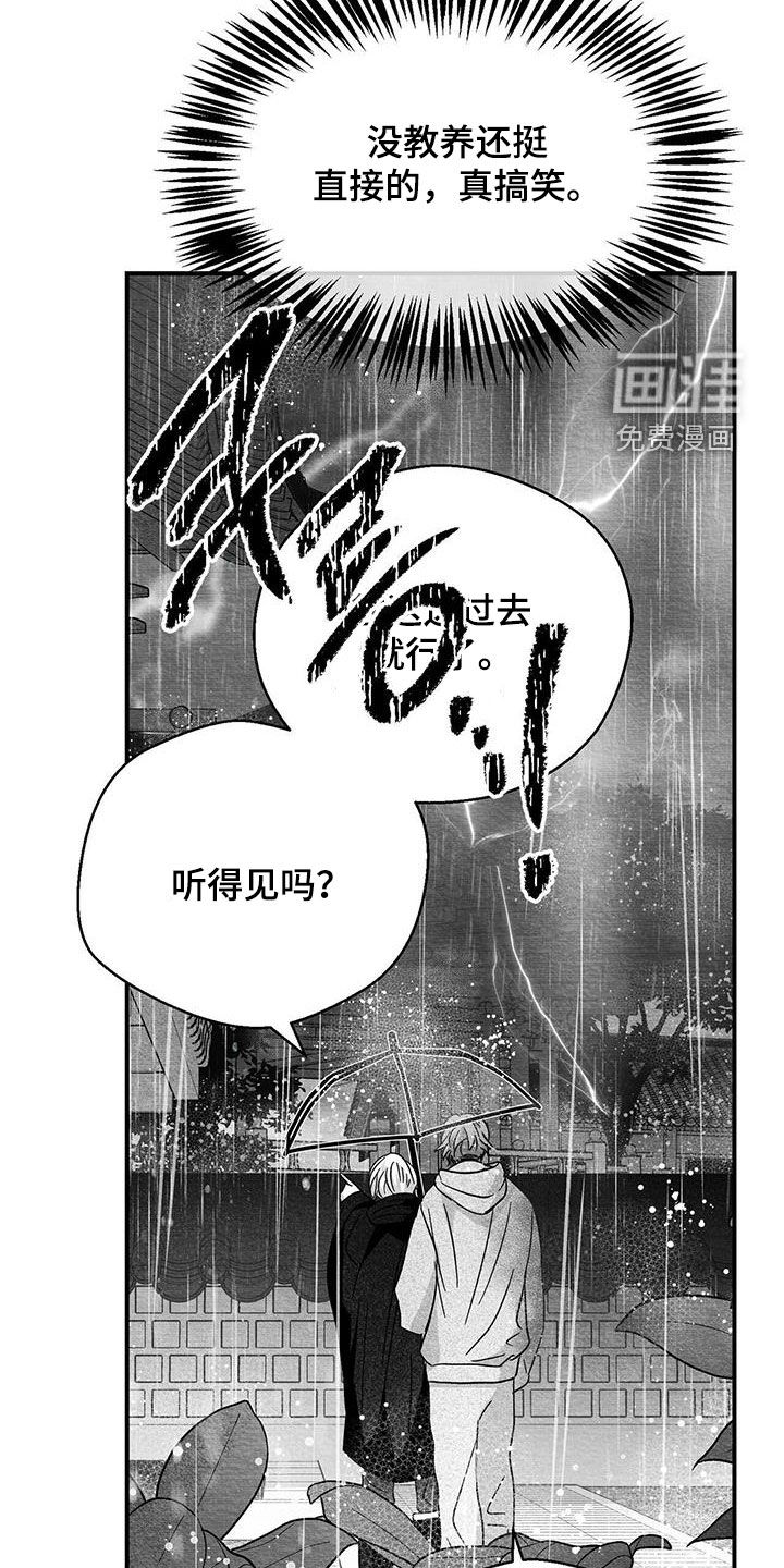 第46话12