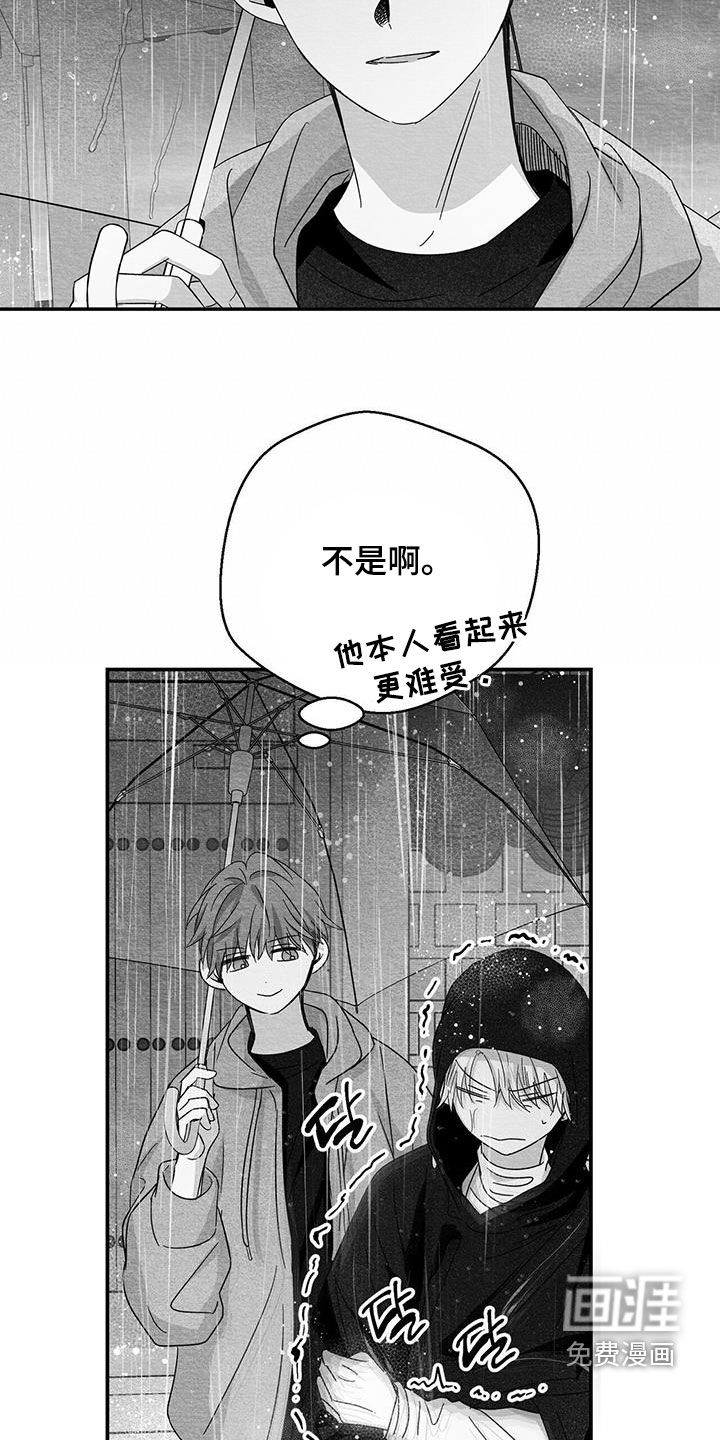 第46话7