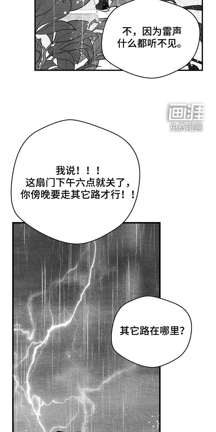 第46话13