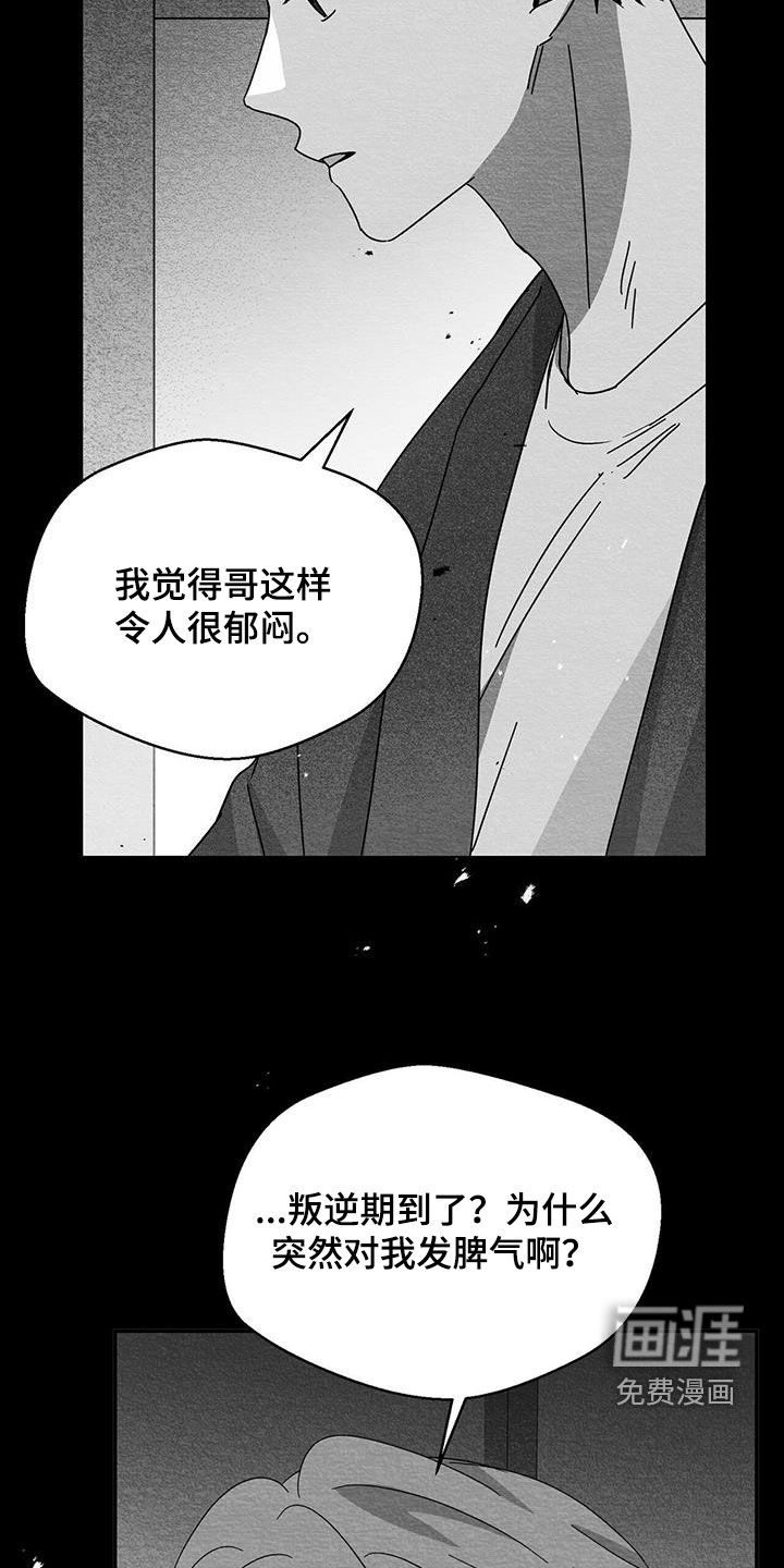 第45话5