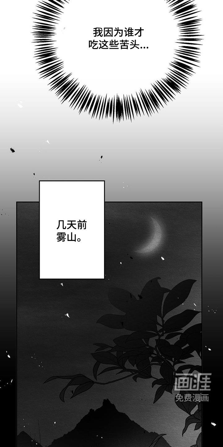 第45话3
