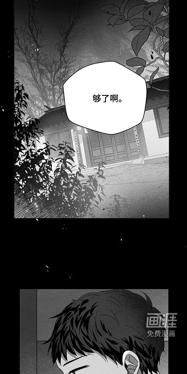 第45话4